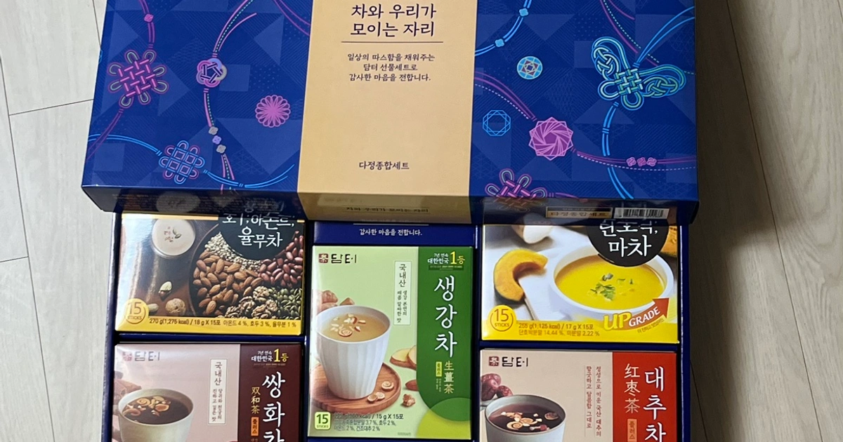 담터 선물세트(다정종합세트) 새상품 | 가공식품 | 당근 중고거래