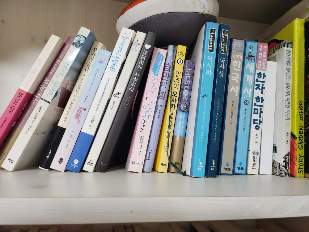 중고책 가져가실분