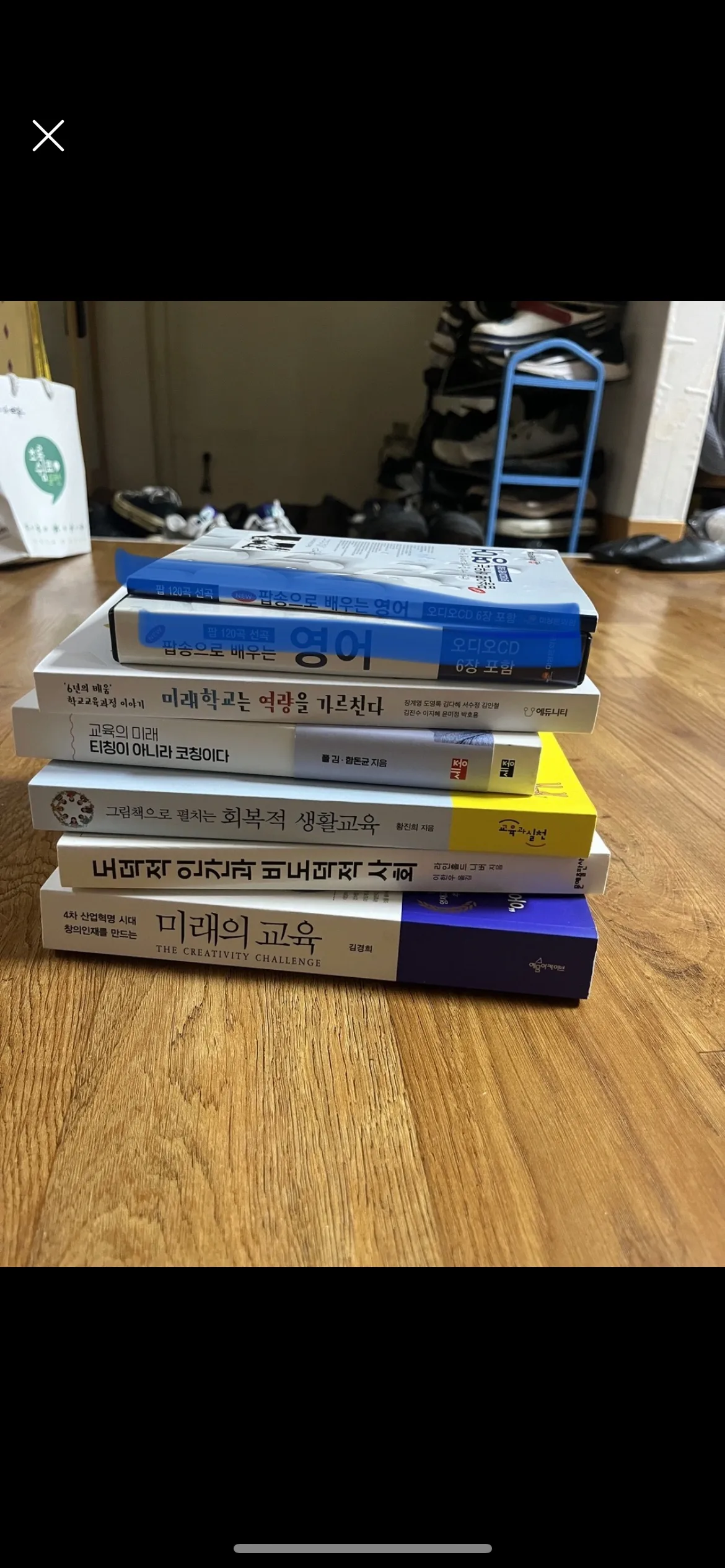 중고서적(상태최상)