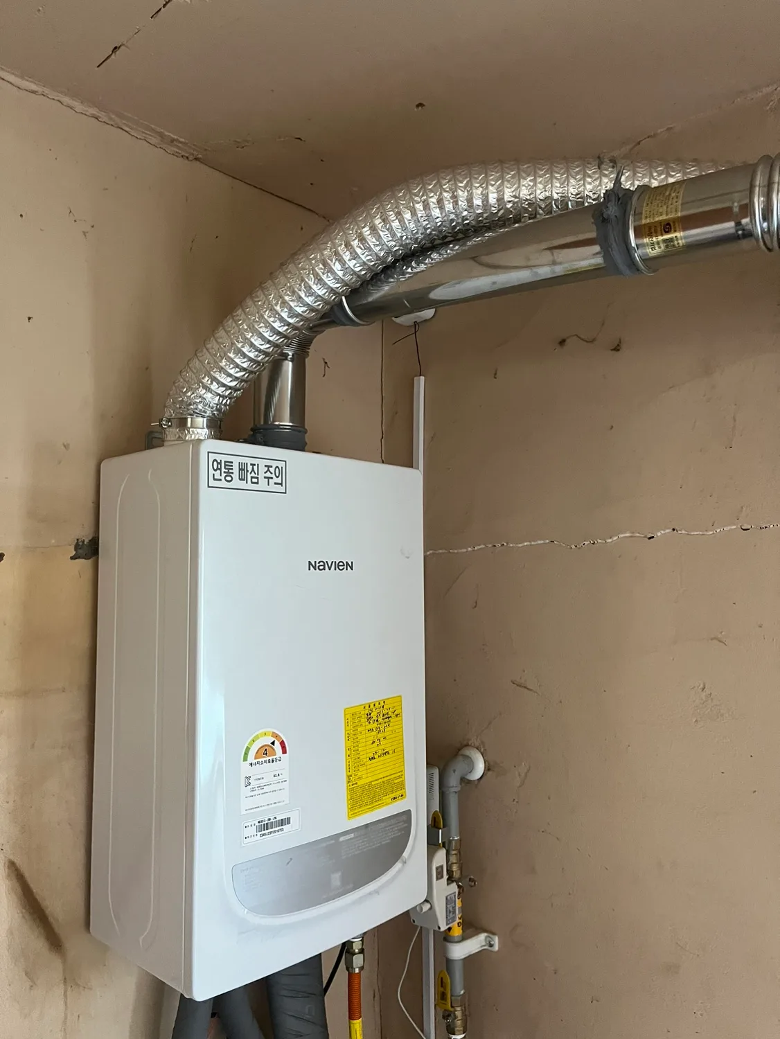 [가정용 LPG용] 보일러 중고로 판매합니다.