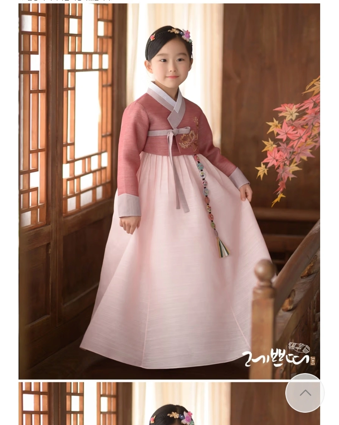 레쁘띠 여아한복 3호(조바위 포함) | 유아동 | 당근 중고거래