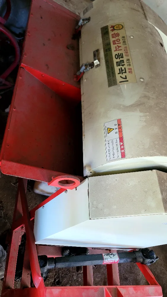 콩탈곡기 트렉터용