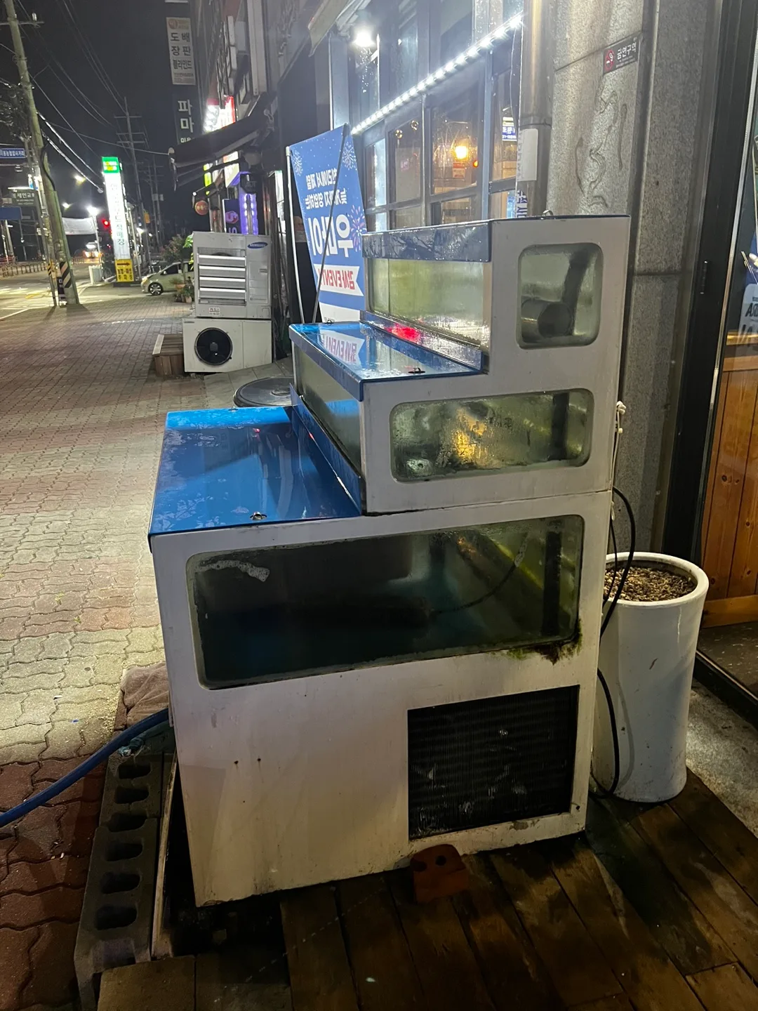 중고 횟집 수족관 팔아용