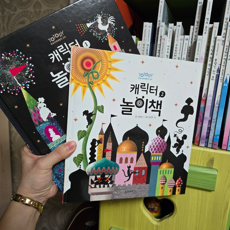 웅진 도토리 세계명작 꼬마 39권+놀이북2권 +길잡이책1권+CD5장 웅진 도토리 세계명작 꼬마 39권+놀이북2권 +길잡이책1권+CD5장