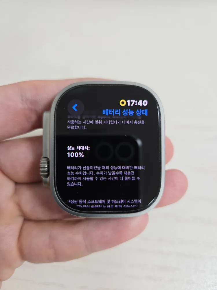 애플워치 울트라2(중고)