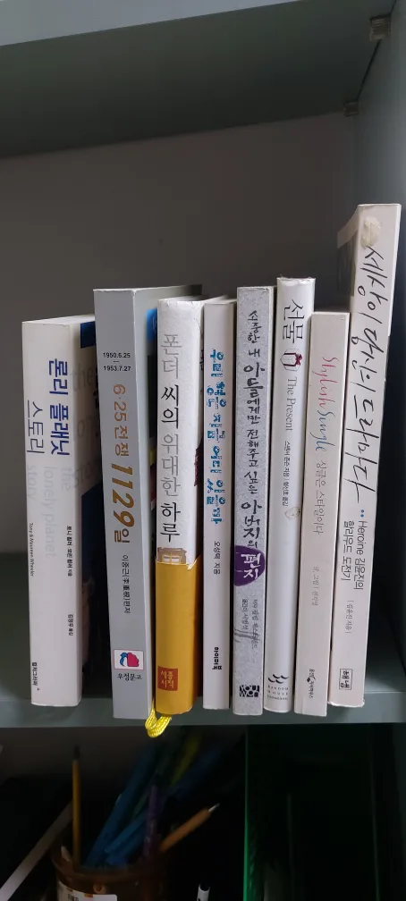 중고책,깨끗합니다