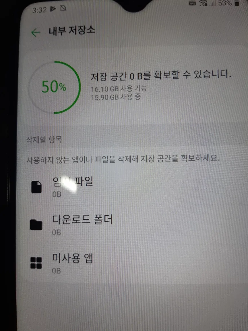 중고 휴대폰 LG LM-Q510N 단품
