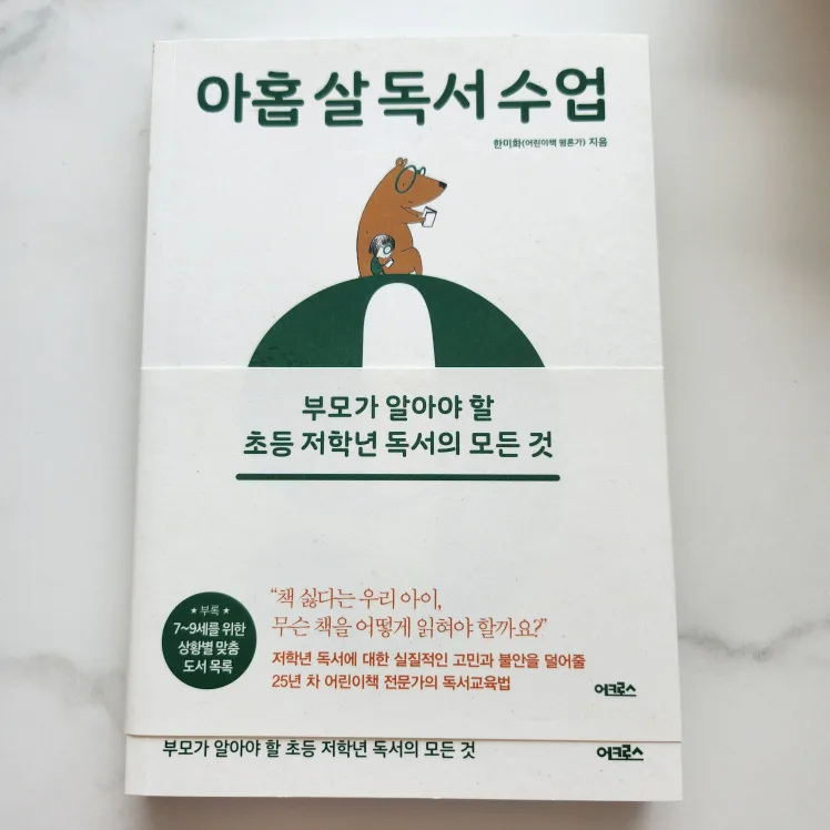 책나눔합니다