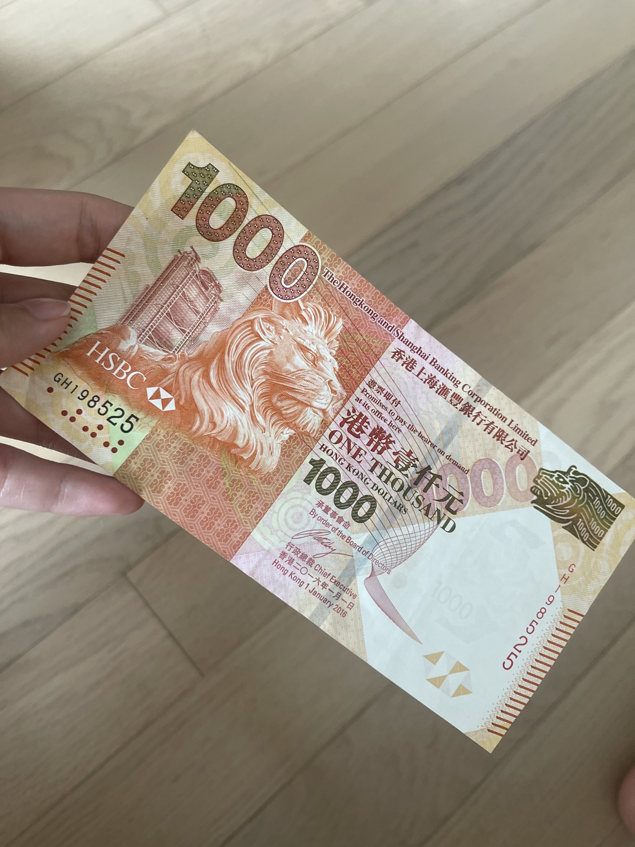 홍콩달러 1000달러