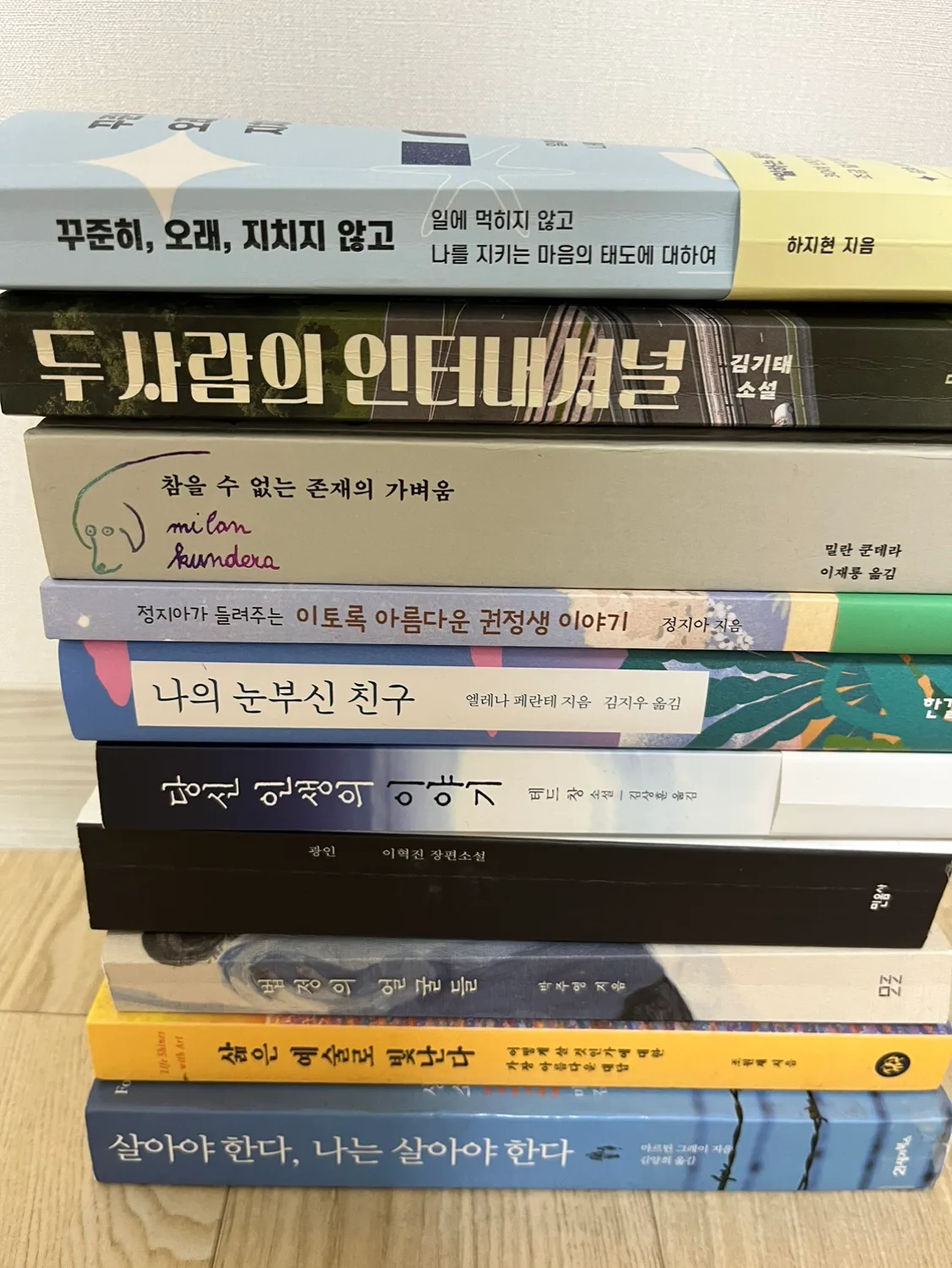 중고책 중고도서 10권 일괄 판매합니다