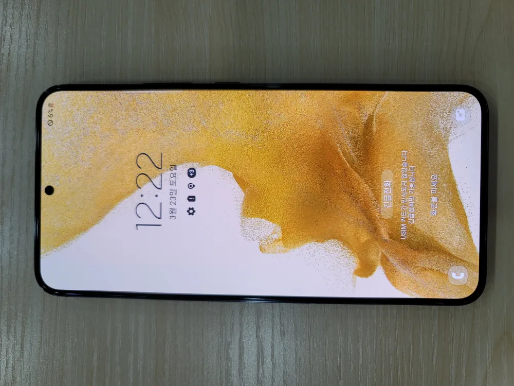 갤럭시 S22플러스 A급 중고폰