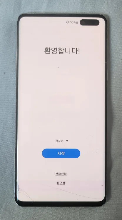 갤럭시 s10 5G 중고