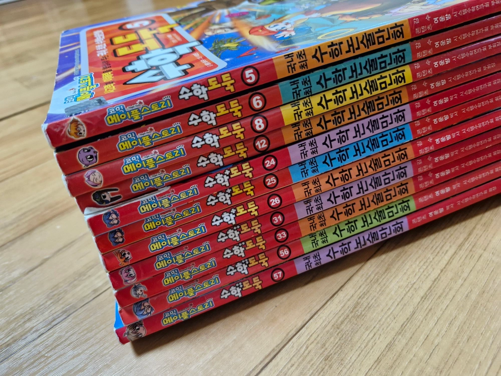 5 6 8 12 24 5-6-8-12-24