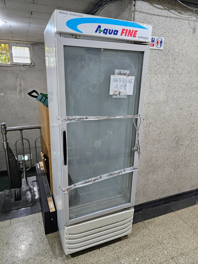 음료냉장고