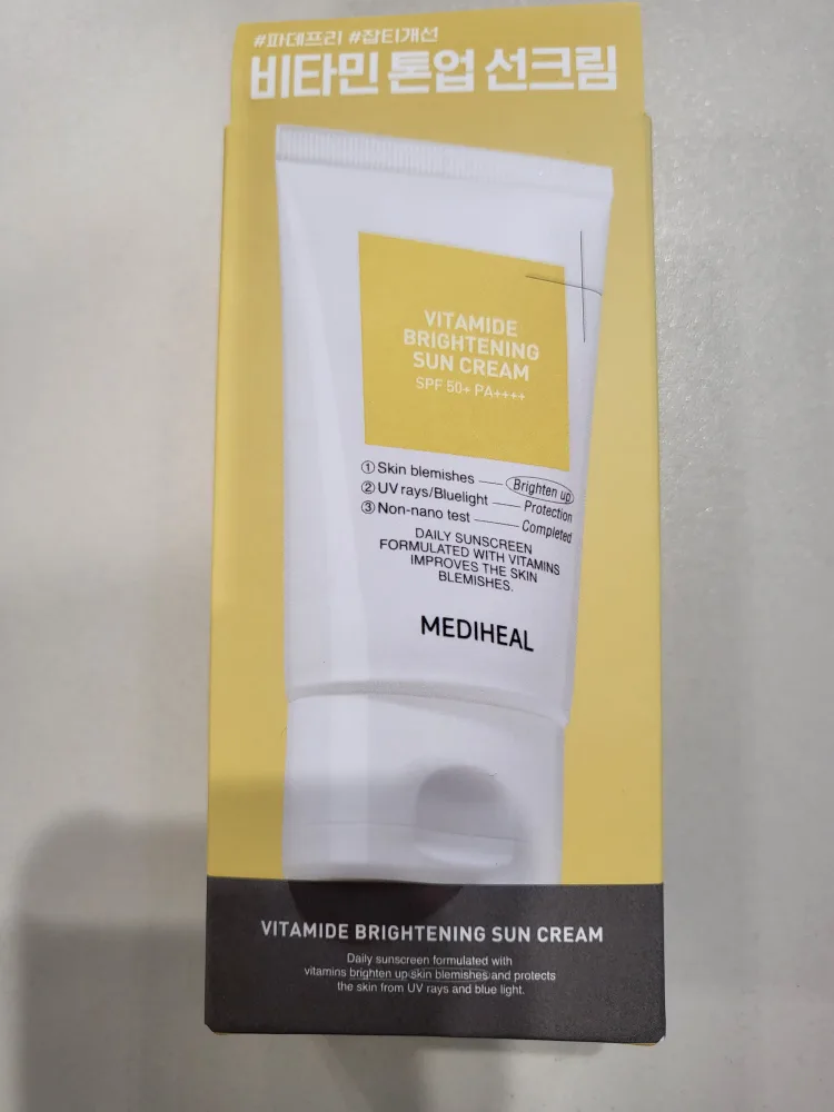 메디힐 비타민 톤업 썬크림 (새제품)