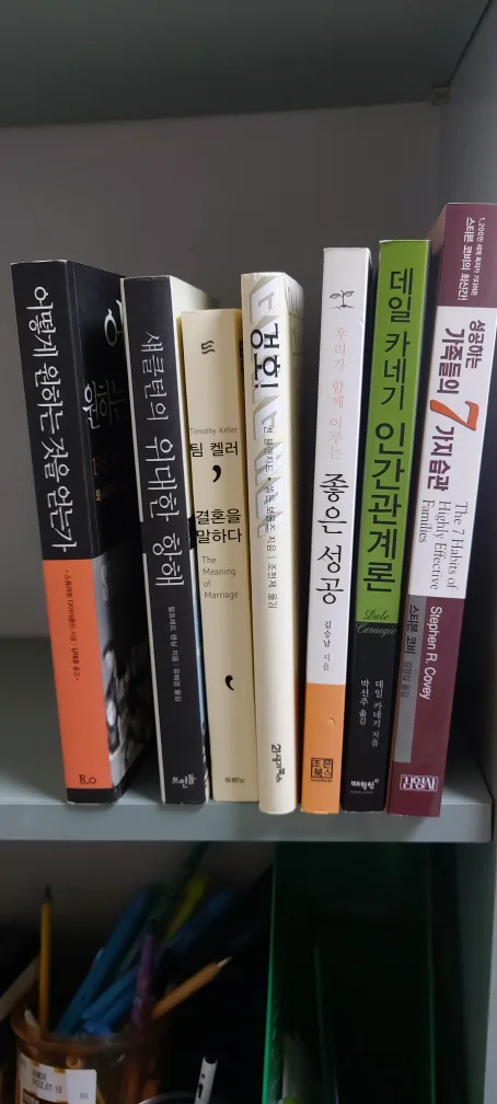 중고책, 깨끗합니다