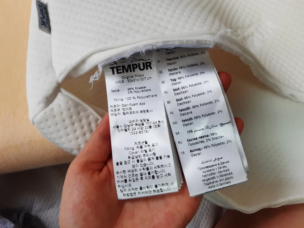 템퍼 배게M 중고거래