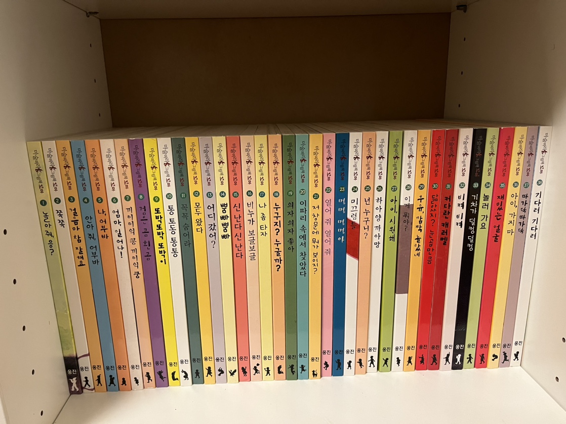 웅진)마술피리그림책꼬마 80권