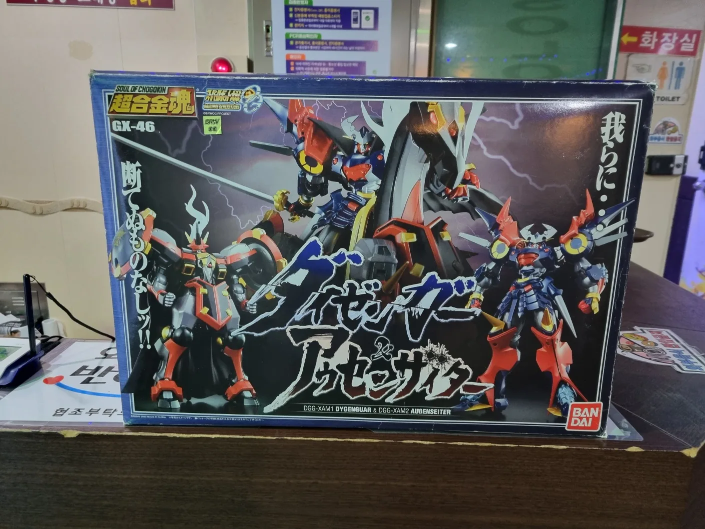 초합금 다이젠가