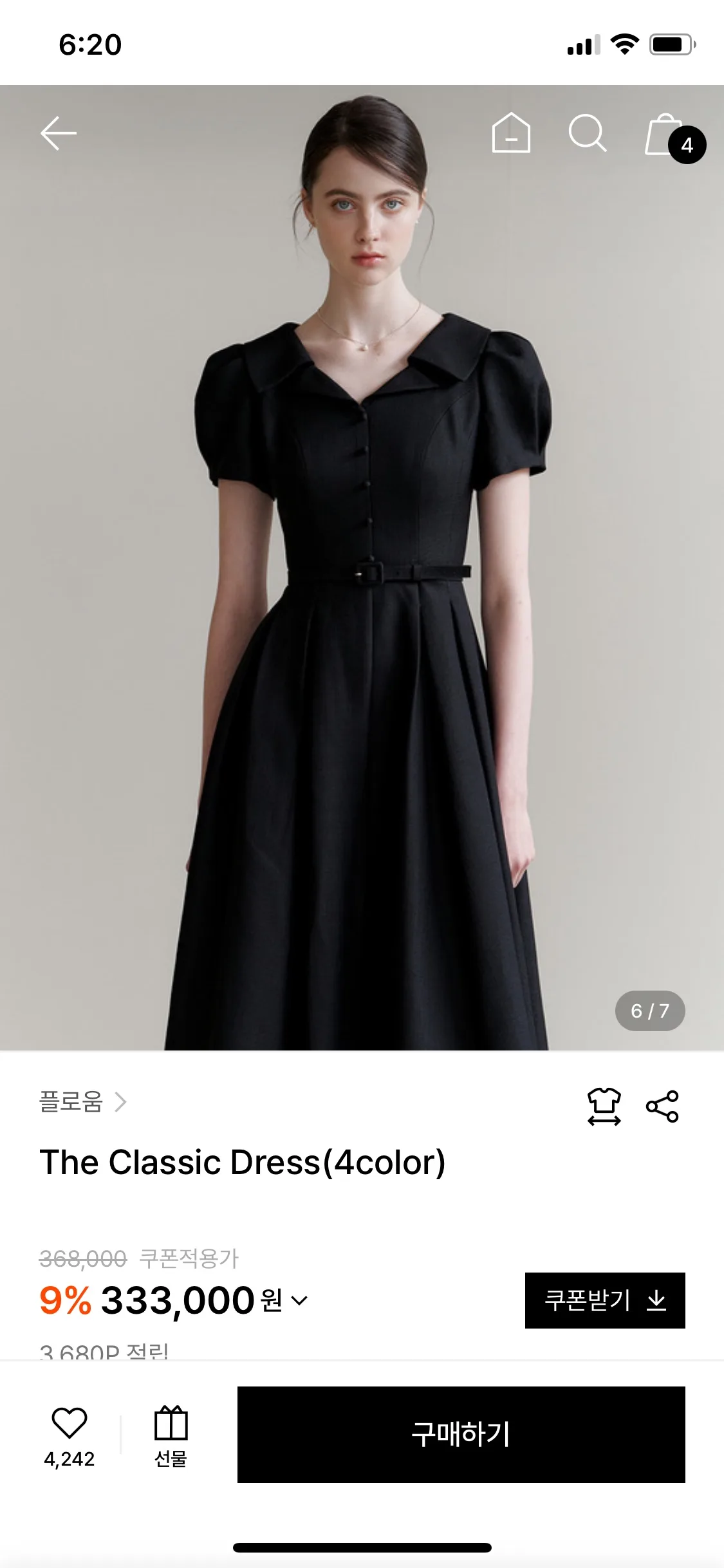 플로움 xs 피로연 드레스 하객룩 셀프웨딩 브라이덜샤워 돌잔치 브샤 bau