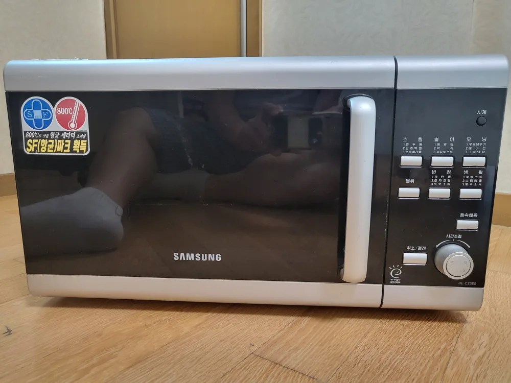 삼성 전자레인지