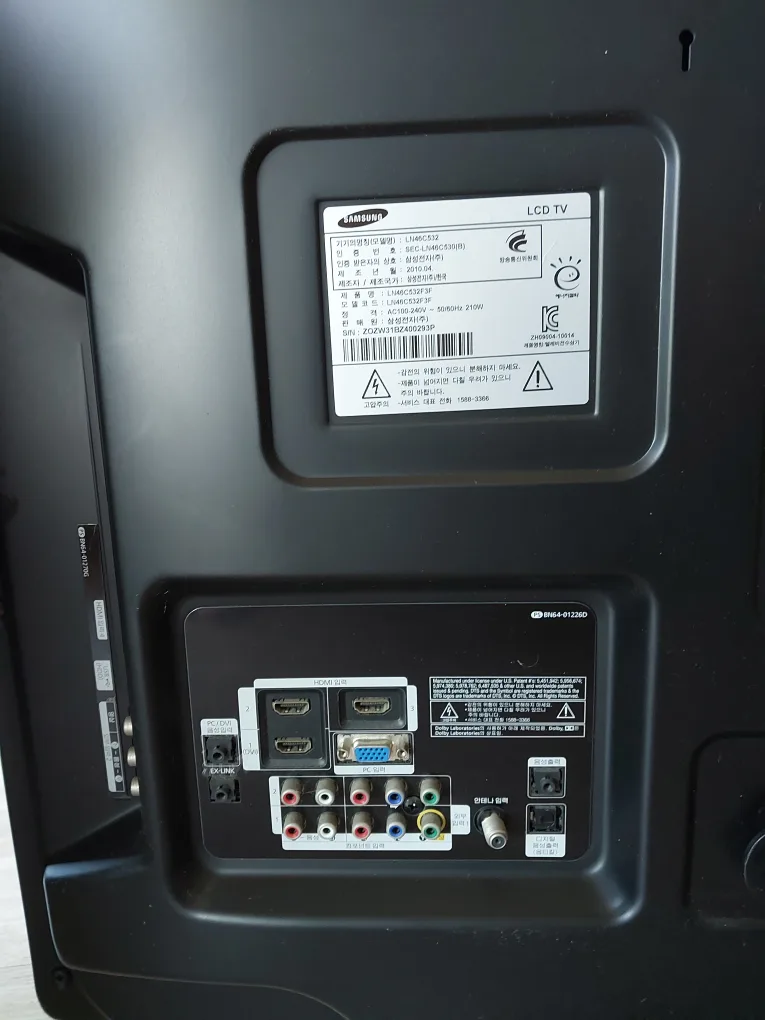 새것같은중고.Tv