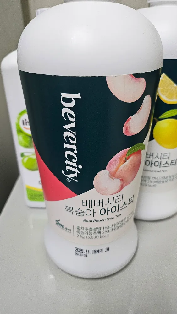 커피 정리 새상품 중고상품 정리