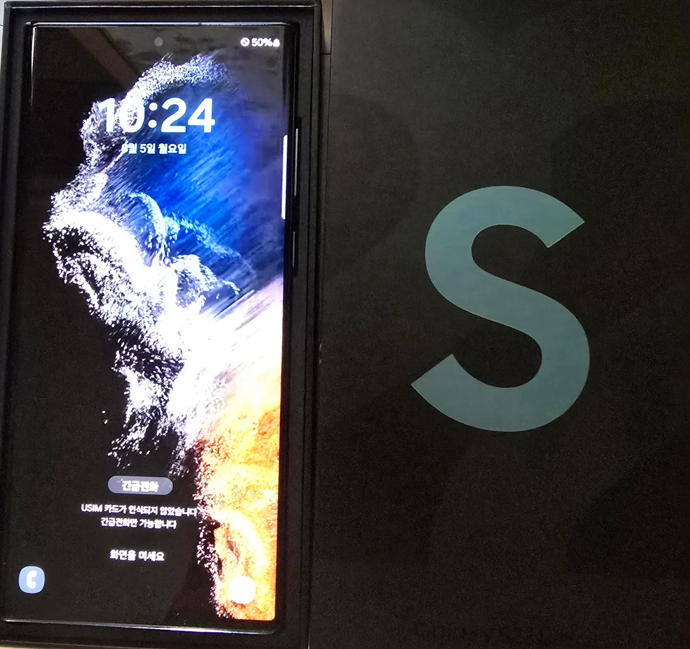 울트라22 중고판매