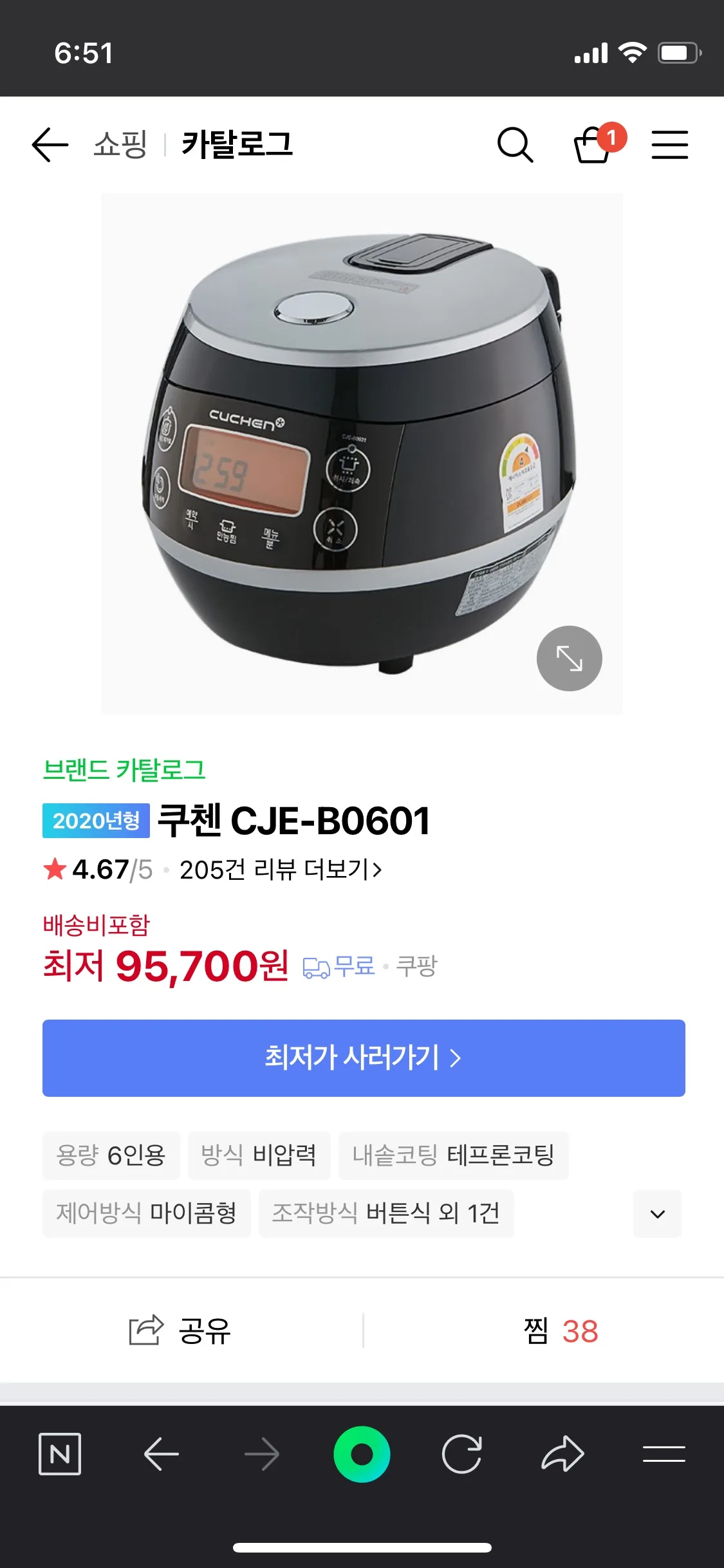 중고전기보온밥솥