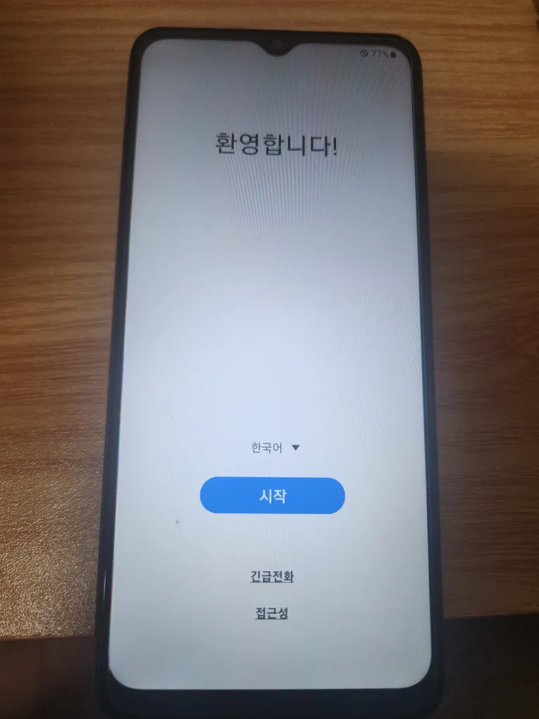 갤럭시A12 중고폰