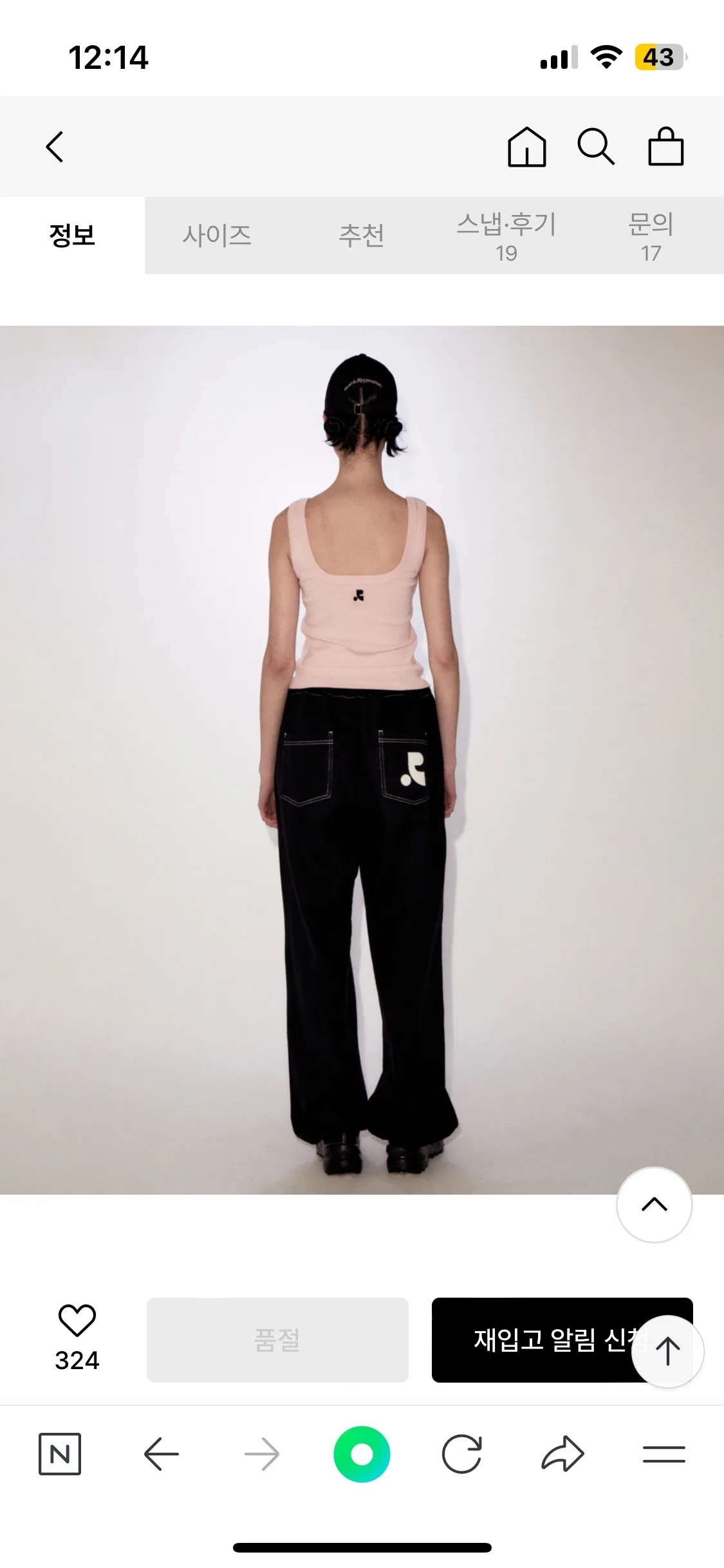 레스트앤레크레이션 나시 크롭탑 핑크