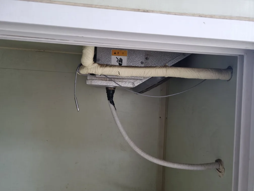 영업용  중고 냉장고 나눔