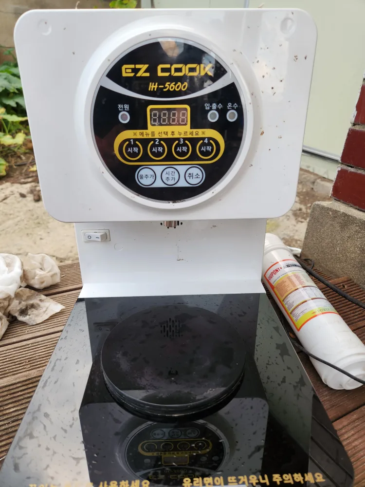 간편라면조리기 이지쿡판매