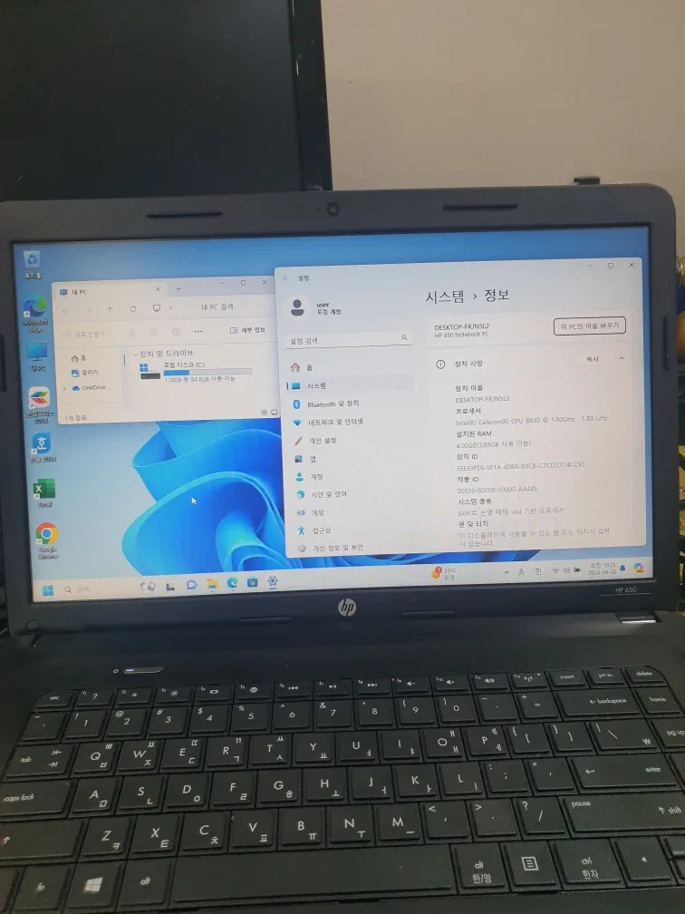 HP 노트북 팔아요