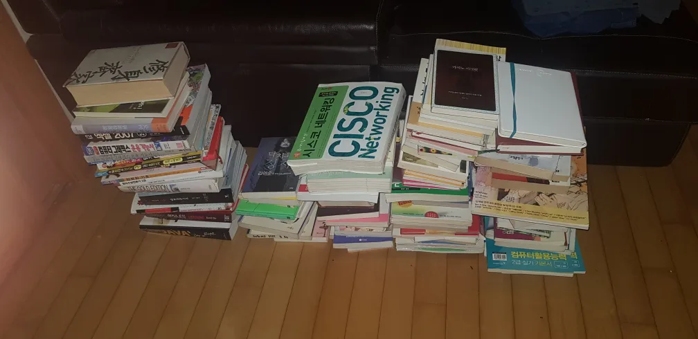 중고책 가져가실분