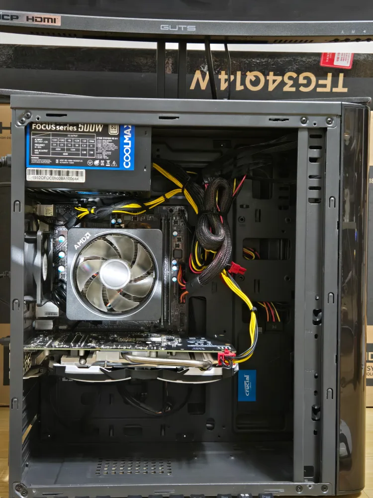 중고 컴퓨터 팔아요