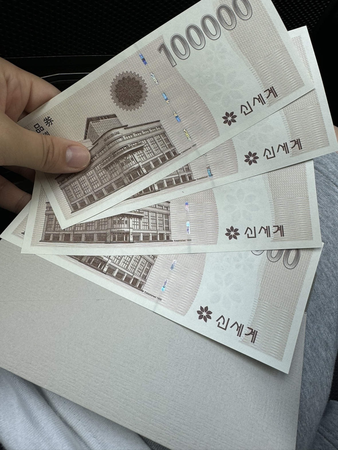 신세계 상품권 40만원