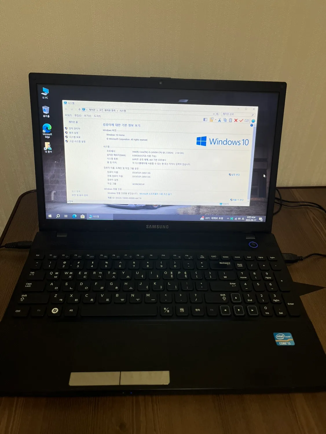 삼성 중고 노트북 팝니다
