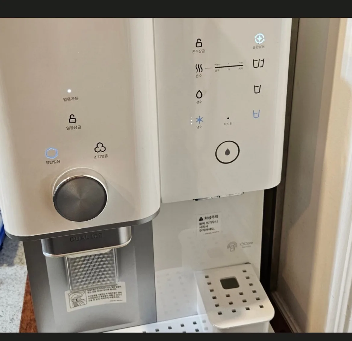 코웨이얼음정수기