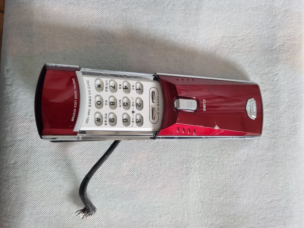 중고 번호키 판매합니다