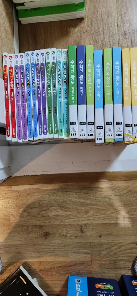 중고등학교 수학교재 필요하신분은 나눔으로 드립니다