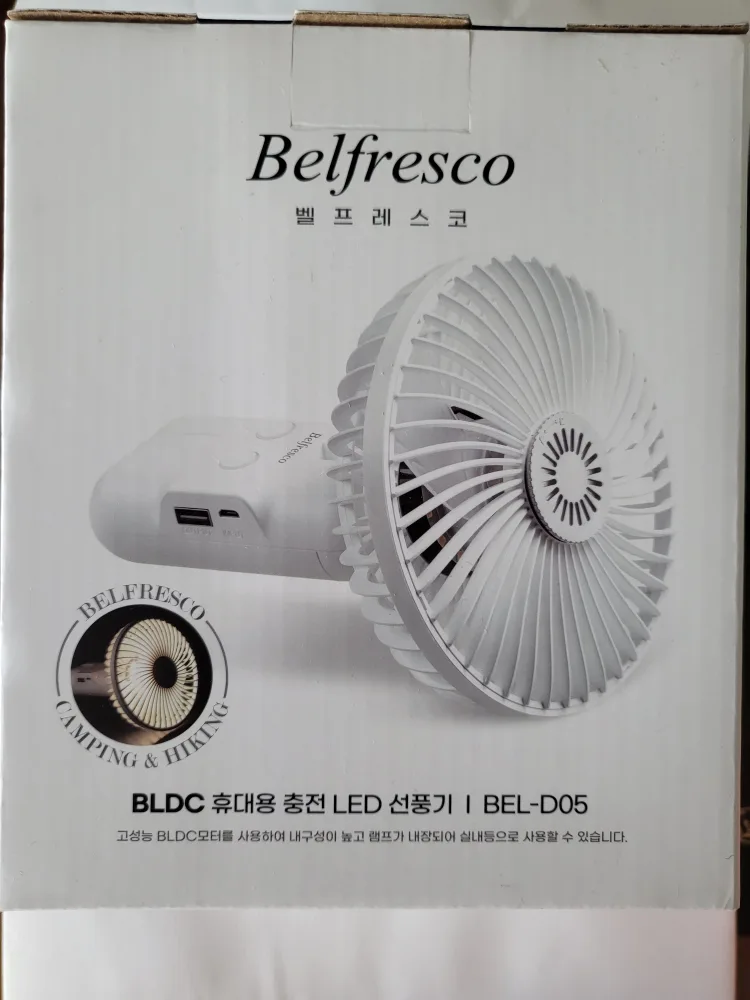 [미개봉 새 제품/박스] 벨프레스코 휴대용 LED 캠핑 랜턴 / 미니 선풍기