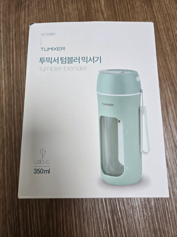 [새상품]투믹서텀블러 믹서기