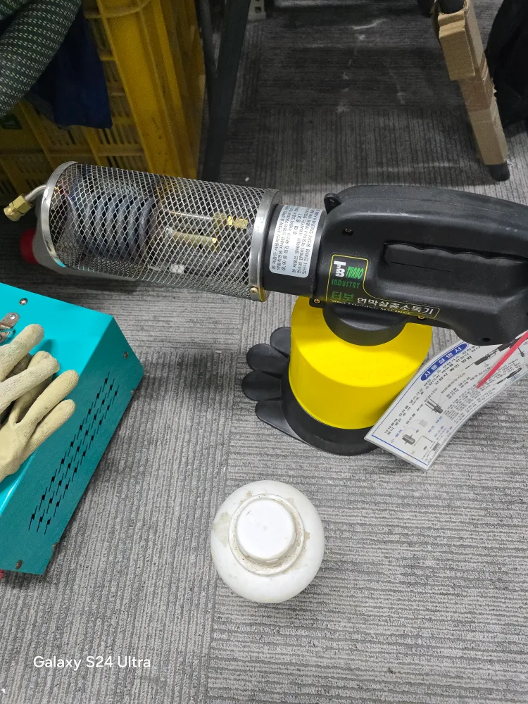 터보연무연막소독기  중고 팝니다.