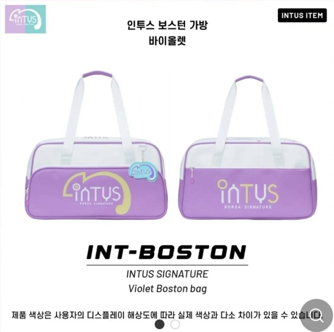 (미개봉) 인투스 배드민턴 가방 스쿼시 탁구 테니스 스포츠 보스턴백