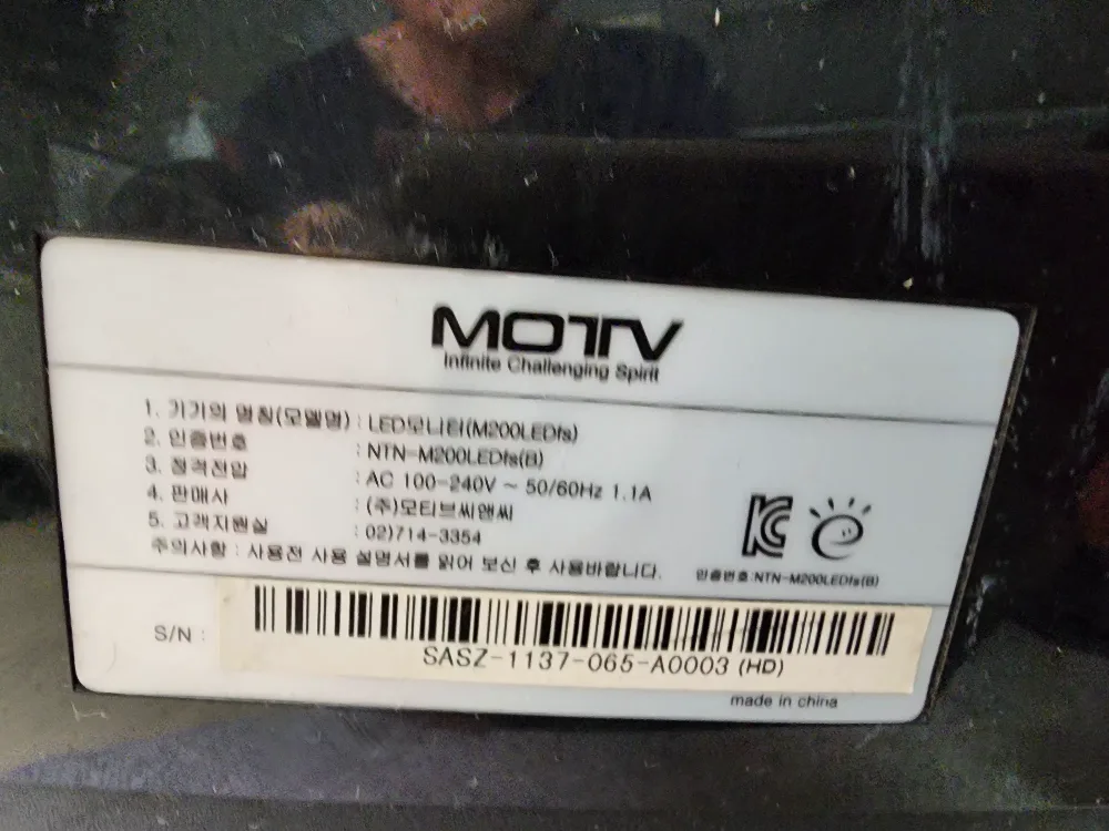 중고 모니터 motv20인치 판매..