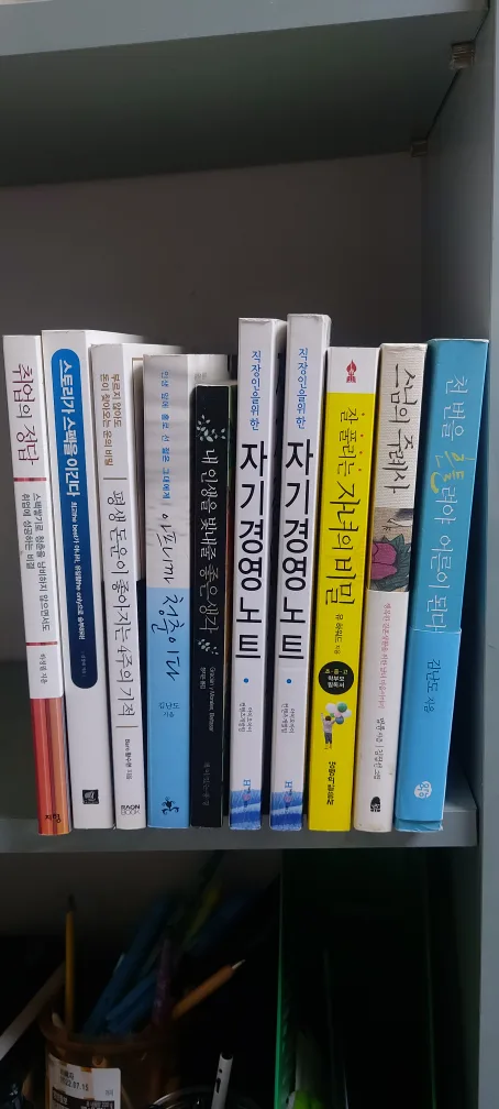 중고책, 깨끗합니다