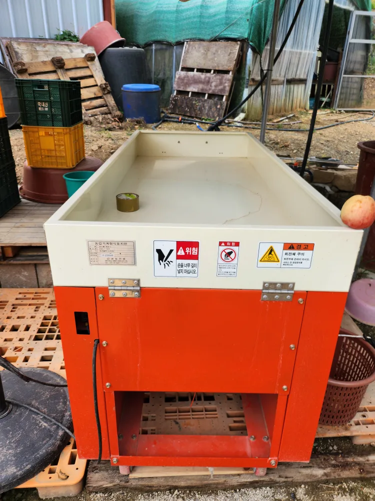 고추세척기 중고