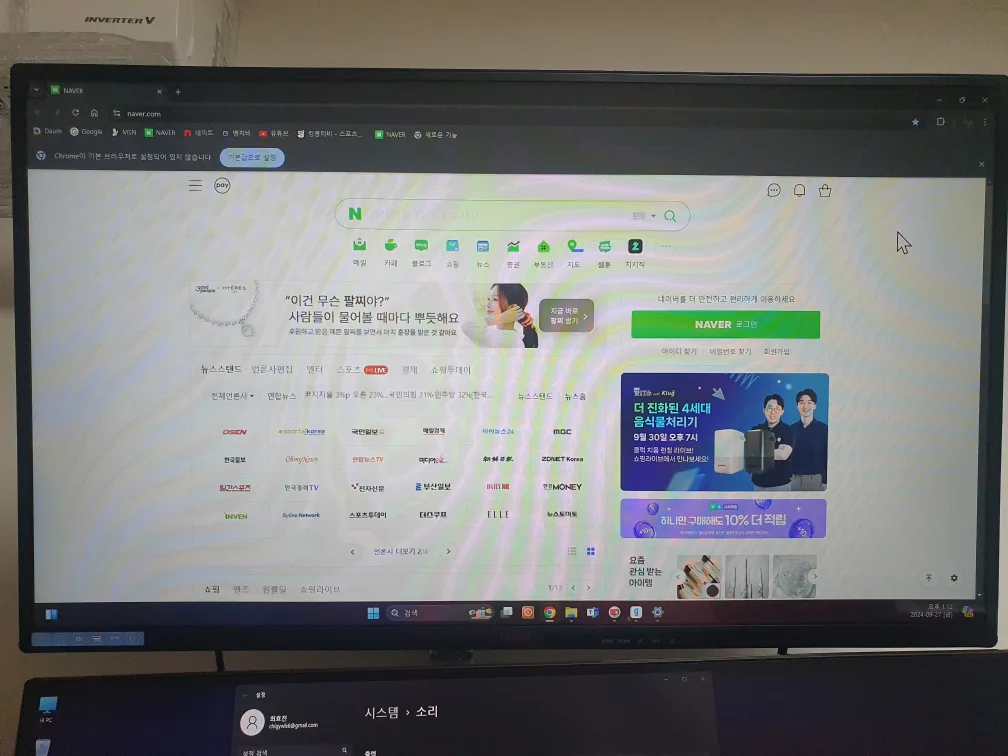 pc 모니터 udea 32인치 FHD 풀박스 중고
