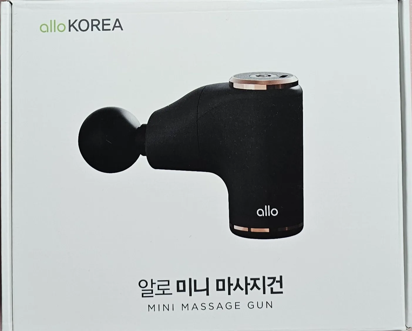 알로 미니 마사지건 2세트(최저가 45%할인금액)